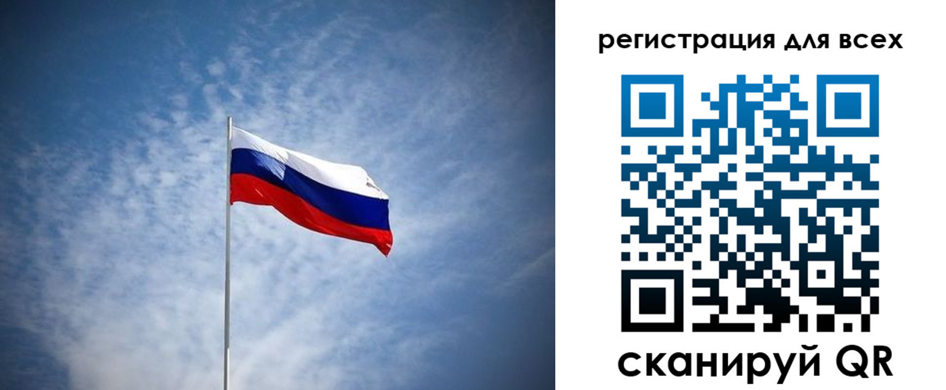 регистрация в Агрызе