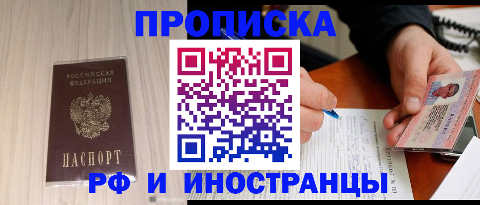 найти адрес прописки в Агрызе