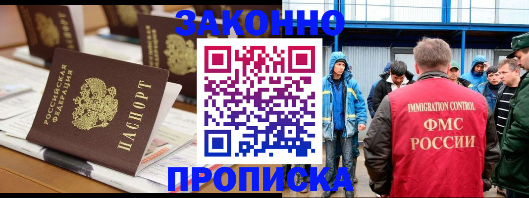 прописка поиск в Агрызе